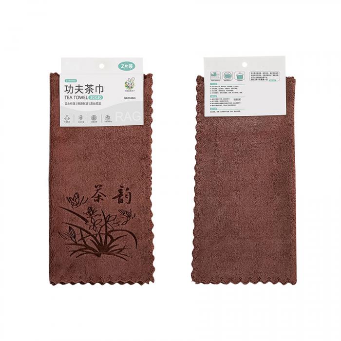 茶巾